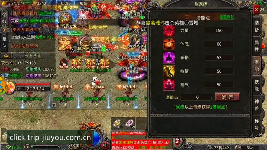 九游娱乐平台使用详解：从新手到熟手的完整操作指南