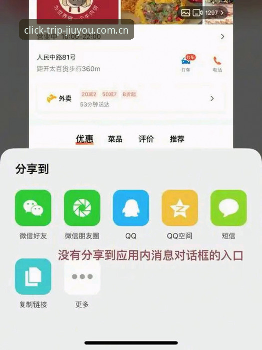 从误解到顺手：一位普通用户的JIUYOU APP实战体验分享