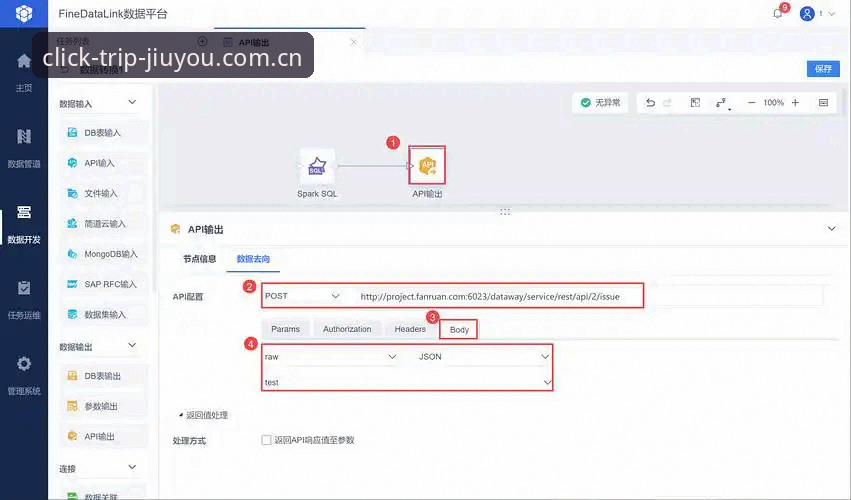 九游API接口官方下载 九游API接口官方下载深度解析:从接入到跑通赛事数据的完整实战流程