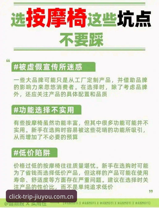 九游账号登录避坑指南：从注册到赛事实时追踪的全面解析